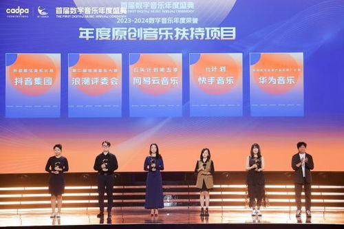 昇騰AI賦能，騰訊音樂MuseLight與新材料技術推廣服務共譜安全高效經濟新篇章